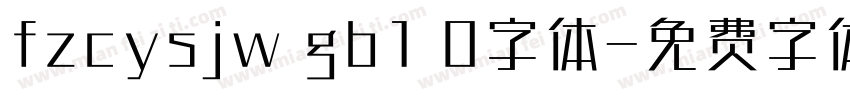 fzcysjw gb1 0字体字体转换